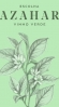 Gota Azahar Vinho Verde